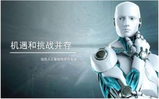 華北工控應潮流，打造面向人工智能的工控機方案與基礎軟件開發